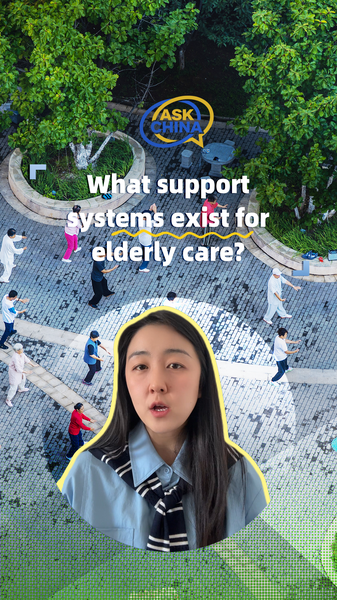 China_s_Elderly_Care_Systems_Empower_Vibrant_Lifestyles_in_2026 video poster