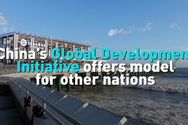 China_s_Global_Development_Initiative_Shapes_Equitable_Growth_in_2026 video poster