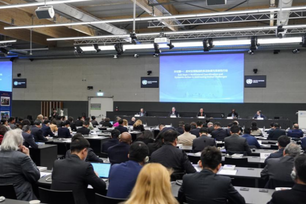 China_s_Global_Governance_Initiative_Gains_Momentum_at_Geneva_Seminar