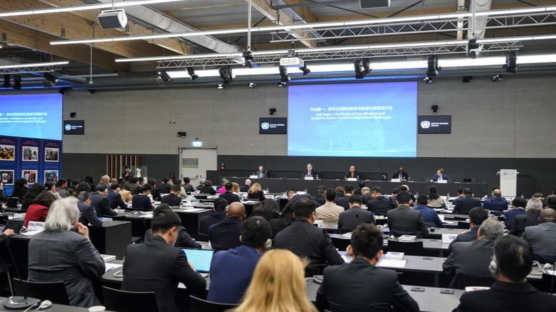 China_s_Global_Governance_Initiative_Gains_Momentum_at_Geneva_Seminar