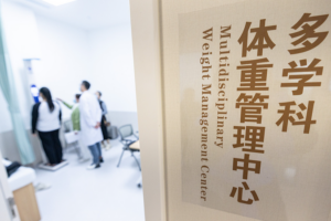 China_s_Hospitals_Lead_National_Obesity_Fight_Through_Multidisciplinary_Care