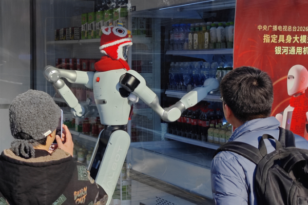 China_s_Humanoid_Robots_Steal_Spotlight_at_2026_Spring_Festival_Gala__Signaling_Tech_Leap