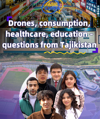 China_s_Innovation_and_Reforms_Address_Global_Queries_in_CGTN_s__Ask_China__Initiative video poster