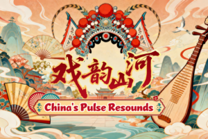 China_s_Opera_Fusion_Celebrates_Heritage_and_Modernity_in_2026 video poster