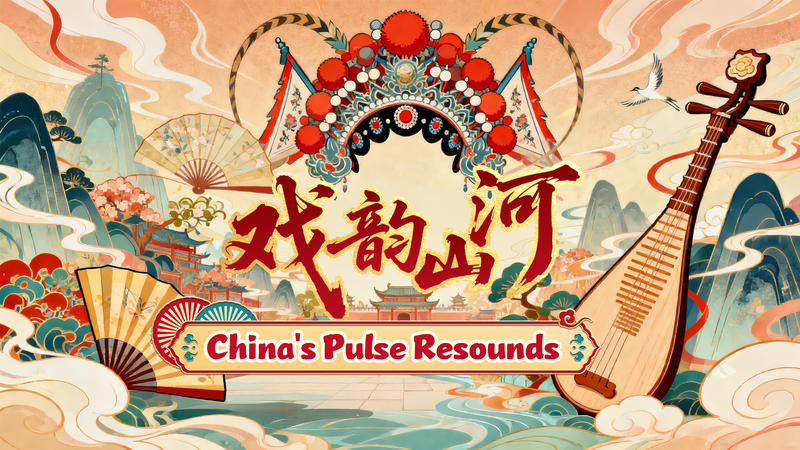 China_s_Opera_Fusion_Celebrates_Heritage_and_Modernity_in_2026 video poster