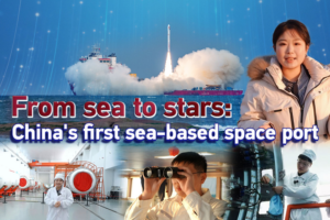 China_s_Sea_Based_Spaceport_Propels_New_Era_in_Maritime_Launches video poster