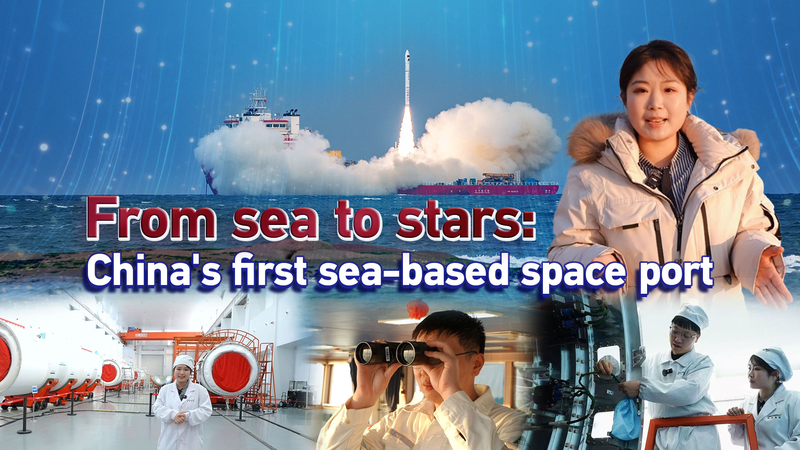 China_s_Sea_Based_Spaceport_Propels_New_Era_in_Maritime_Launches_poster - Khabar Asia China_s_Sea_Based_Spaceport_Propels_New_Era_in_Maritime_Launches video poster