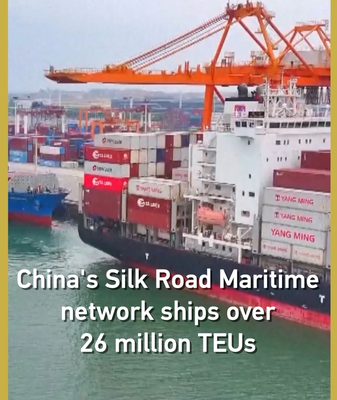 China_s_Silk_Road_Maritime_Network_Surpasses_26_Million_TEUs__Expands_Global_Reach video poster
