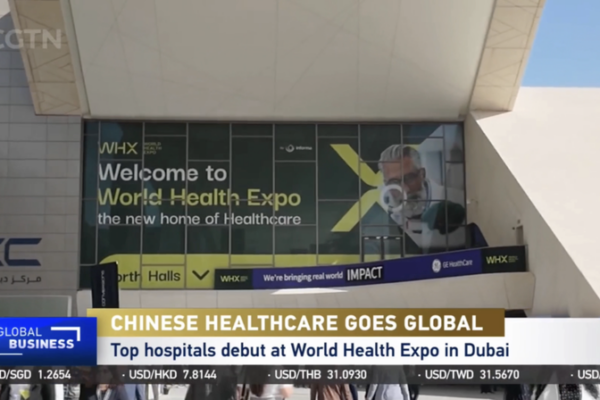 China_s_Top_Hospitals_Showcase_Medical_Innovations_at_WHX2026_in_Dubai video poster