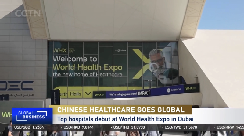 China_s_Top_Hospitals_Showcase_Medical_Innovations_at_WHX2026_in_Dubai video poster