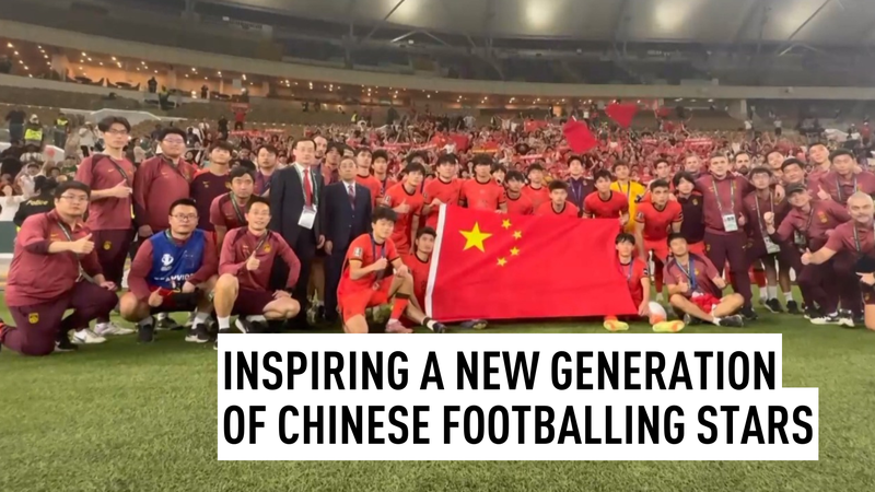 China_s_U23_Footballers_Capture_Global_Attention_After_Historic_Asian_Cup_Run video poster