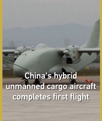 China_s_YH_1000S_Hybrid_Cargo_Drone_Completes_Historic_First_Flight video poster
