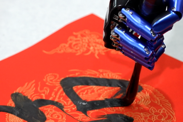 China_s__Robot_University__Trains_AI_Workforce_for_Real_World_Roles