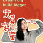 China_s__Tian_Ma_Xing_Kong__Spirit_Fuels_Tech_Innovation_in_2026 video poster