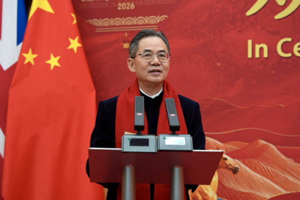 Chinese_Ambassador_Hosts_Lunar_New_Year_Reception_in_London_to_Strengthen_UK_Ties