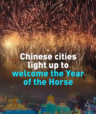 Chinese_Cities_Illuminate_to_Celebrate_Year_of_the_Horse_in_2026 video poster