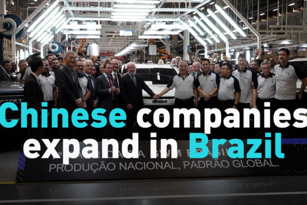 Chinese_Firms_Deepen_Investments_in_Brazil_s_Economy video poster