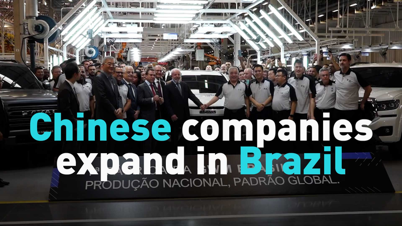 Chinese_Firms_Deepen_Investments_in_Brazil_s_Economy video poster