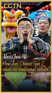 Chinese_Gen_Z_Revives_Tradition_with_Modern_Flair_in_2026 video poster