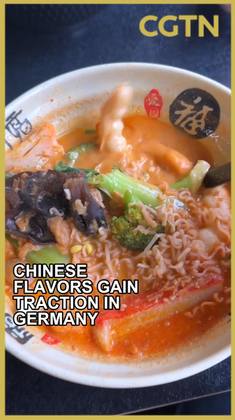 Chinese_Malatang_Spices_Up_German_Food_Scene_in_2026_poster - Khabar Asia Chinese_Malatang_Spices_Up_German_Food_Scene_in_2026 video poster