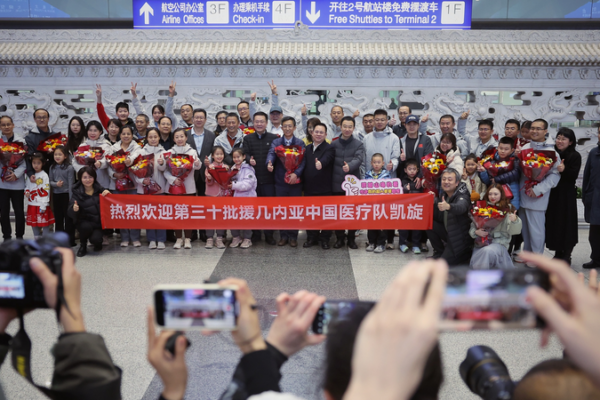 Chinese_Medical_Teams_Serve_2_Million_Patients_Abroad_in_2025