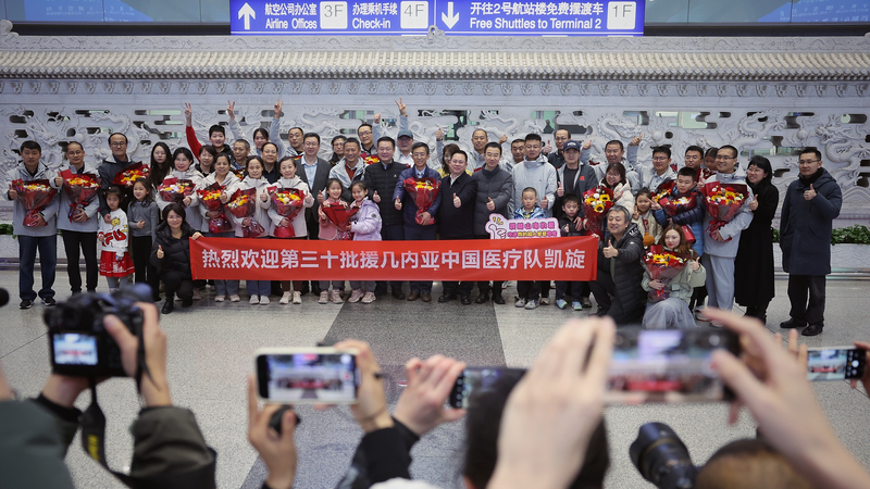 Chinese_Medical_Teams_Serve_2_Million_Patients_Abroad_in_2025