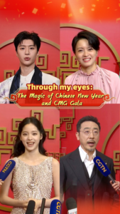 Chinese_New_Year_2026__Unity__Culture__and_Global_Greetings_from_CMG_Gala_Stars video poster