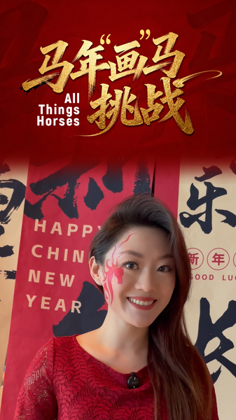 Chinese_New_Year_Makeup_Art_Celebrates_Galloping_Horse_Symbolism_poster - Khabar Asia Chinese_New_Year_Makeup_Art_Celebrates_Galloping_Horse_Symbolism video poster