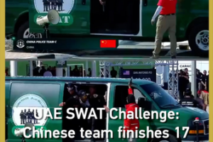 Chinese_Police_Team_Dominates_UAE_SWAT_Challenge__Outpaces_U_S__Rivals video poster