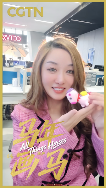 Crafting_Miniature_Clay_Horses_Ushers_in_2026_Year_of_the_Horse video poster