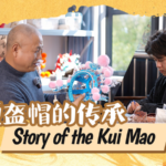 Crafting_Tradition__Wu_Opera_s_Kui_Mao_Headdresses_Face_Generational_Crossroads video poster