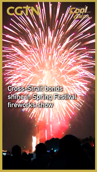 Cross_Strait_Unity_Lights_Up_Lunar_New_Year_Skies_poster - Khabar Asia Cross_Strait_Unity_Lights_Up_Lunar_New_Year_Skies video poster