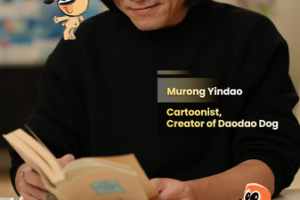 Finding Beauty in Daily Life: Murong Yindao Shares Insights from Hai Sang’s Book video poster