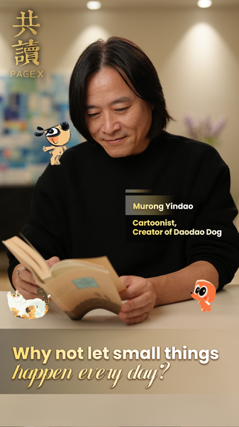 Finding Beauty in Daily Life: Murong Yindao Shares Insights from Hai Sang’s Book video poster