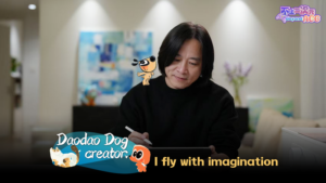 Daodao_Dog__The_Melancholic_Cartoon_Canine_Capturing_Hearts_Across_Asia video poster