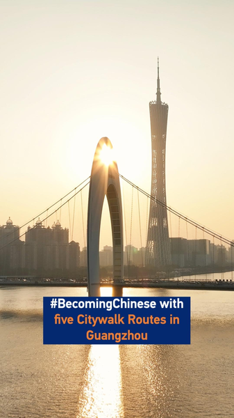 Discover_Guangzhou__Five_Stops_to_Experience_Authentic_Chinese_Culture video poster