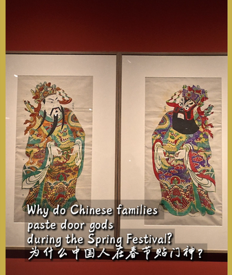 Door_Gods__Guardians_of_Spring_Festival_Traditions_in_China video poster