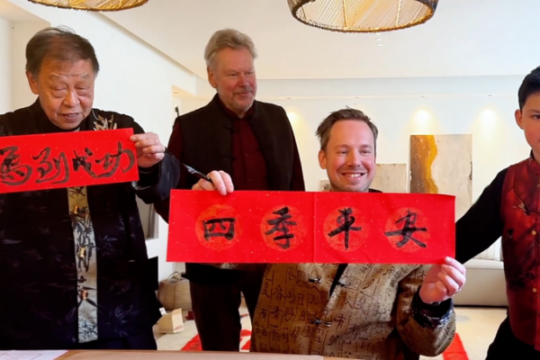 Dutch_Chinese_Family_Blends_Traditions_in_Spring_Festival_Celebration video poster