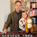 Dutch_Conductor_Lute_Brommer_Embraces_Chinese_New_Year_in_Wuhan_with_Guqin_Performance_poster - Khabar Asia Dutch_Conductor_Lute_Brommer_Embraces_Chinese_New_Year_in_Wuhan_with_Guqin_Performance video poster