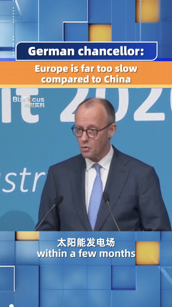 EU_Regulatory_Reforms_Urged_to_Compete_with_China_s_Pace_poster - Khabar Asia EU_Regulatory_Reforms_Urged_to_Compete_with_China_s_Pace video poster