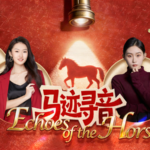 Echoes_of_the_Horse__Bridging_Cultures_Through_Music_and_Equine_Spirit_poster - Khabar Asia Echoes_of_the_Horse__Bridging_Cultures_Through_Music_and_Equine_Spirit video poster