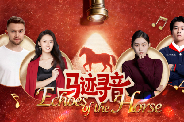 Echoes_of_the_Horse__Bridging_Cultures_Through_Music_and_Equine_Spirit video poster