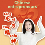 Lóng Mǎ Jīng Shén: Fueling China’s Entrepreneurial Ambition in 2026 video poster