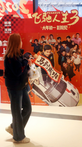Film_Plus_Model_Drives_Record_Chinese_New_Year_Spending_in_2026 video poster