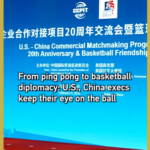 From_Ping_Pong_to_Basketball__China_U_S__Business_Ties_Evolve_in_2026 video poster