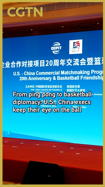From_Ping_Pong_to_Basketball__China_U_S__Business_Ties_Evolve_in_2026 video poster