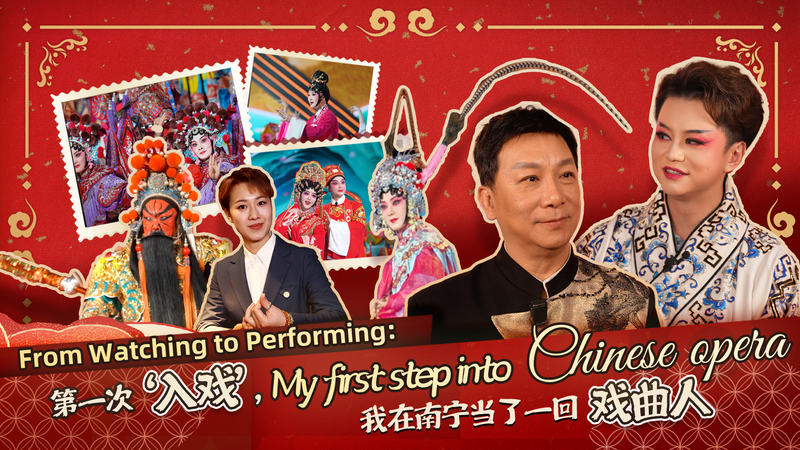 From_Spectator_to_Performer__A_Firsthand_Journey_into_Chinese_Opera_poster - Khabar Asia From_Spectator_to_Performer__A_Firsthand_Journey_into_Chinese_Opera video poster
