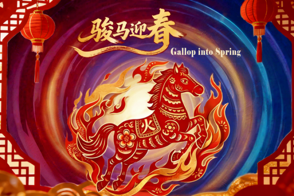 Gallop_into_Spring__AI_Revives_Lunar_New_Year_Traditions_in_2026 video poster
