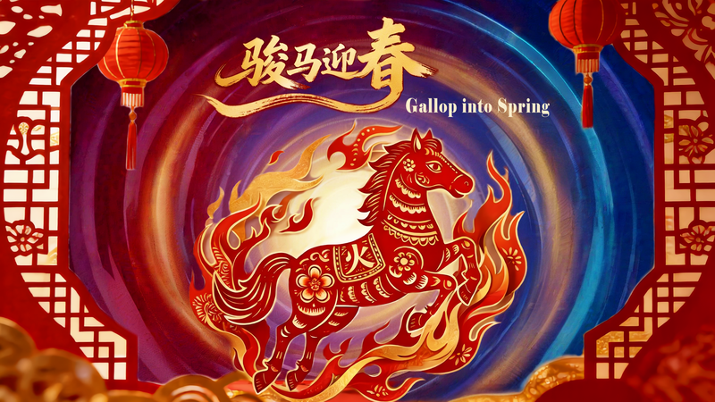 Gallop_into_Spring__AI_Revives_Lunar_New_Year_Traditions_in_2026 video poster