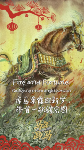 Galloping_into_Fortune__Chinese_Art_Ushers_in_Year_of_the_Horse video poster